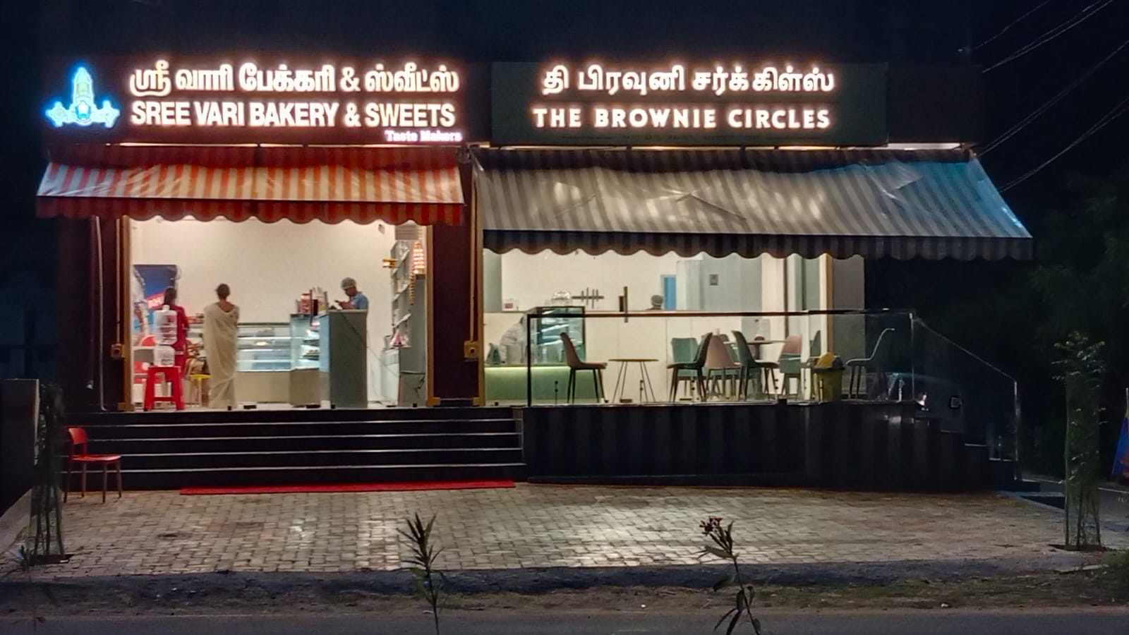 Madurai Address 1